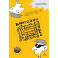 Image of BAPANGKU BAPUNGKU