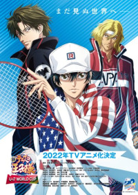 Image of NEW PRINCE OF TENNIS