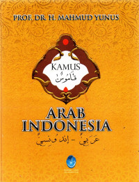 Image of KAMUS ARAB INDONESIA